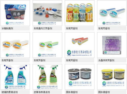 智邦国际签约广东东莞利兰日用品，助力日用品行业数字化转型