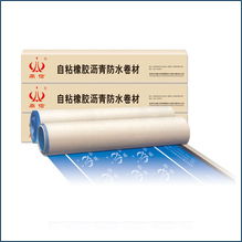 吉林市艾德工贸有限责任公司 以高品质防水材料，筑就建筑坚固防线